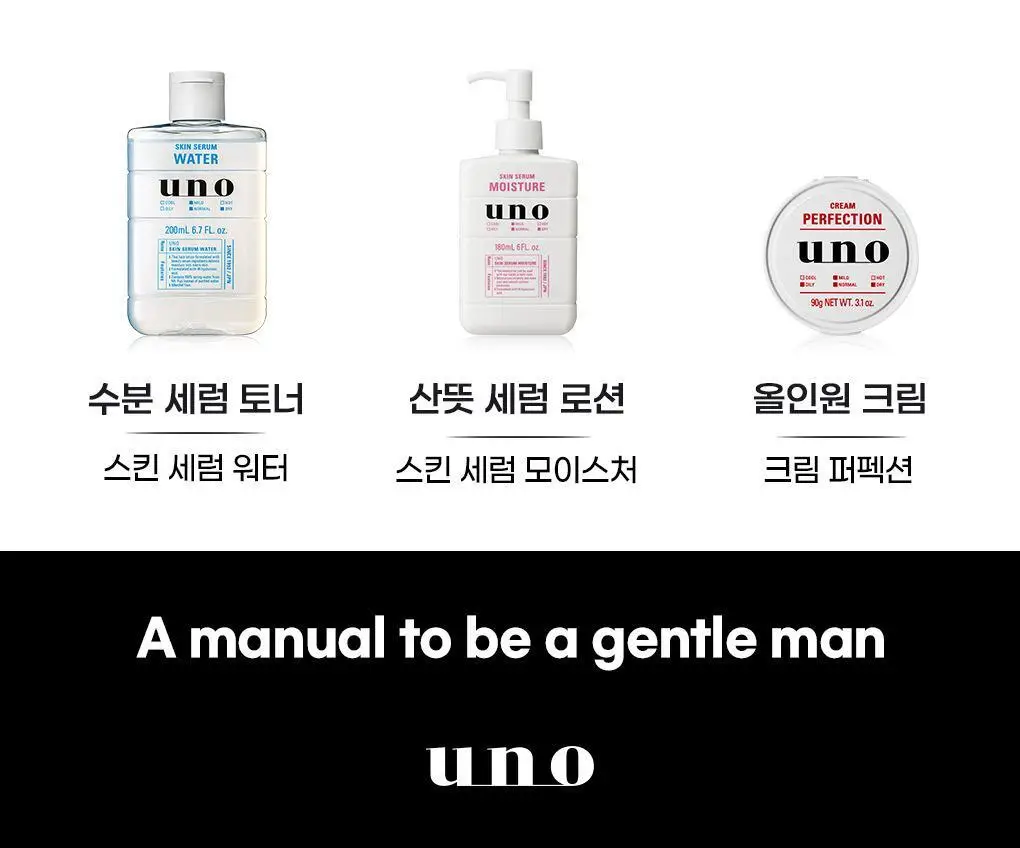 [쿨링/지성추천] 우노 휩 워시 스크럽 130g 상세페이지 19